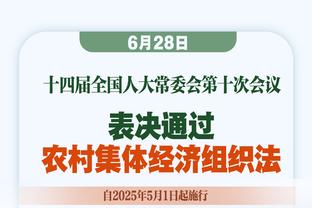 34分23板2断4帽！沃西：浓眉现在是联盟防守最强的球员